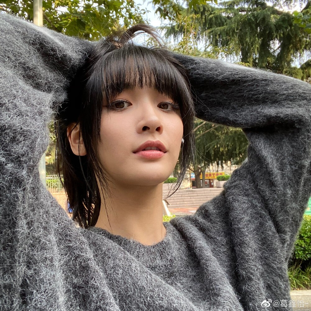 葛鑫怡yyds