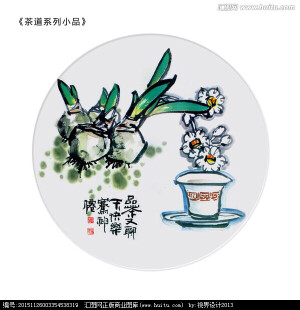 动物
