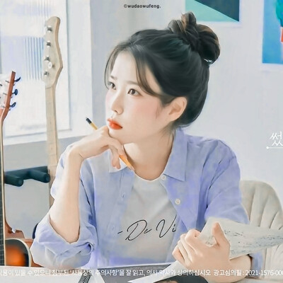 IU｜原截文妁