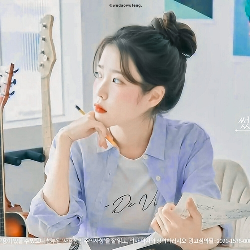 IU｜原截文妁