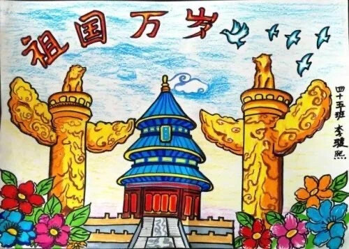 建党100周年主题绘画