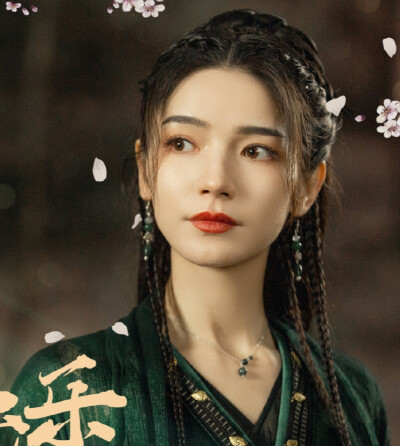 清洛 金琉璃 代斯