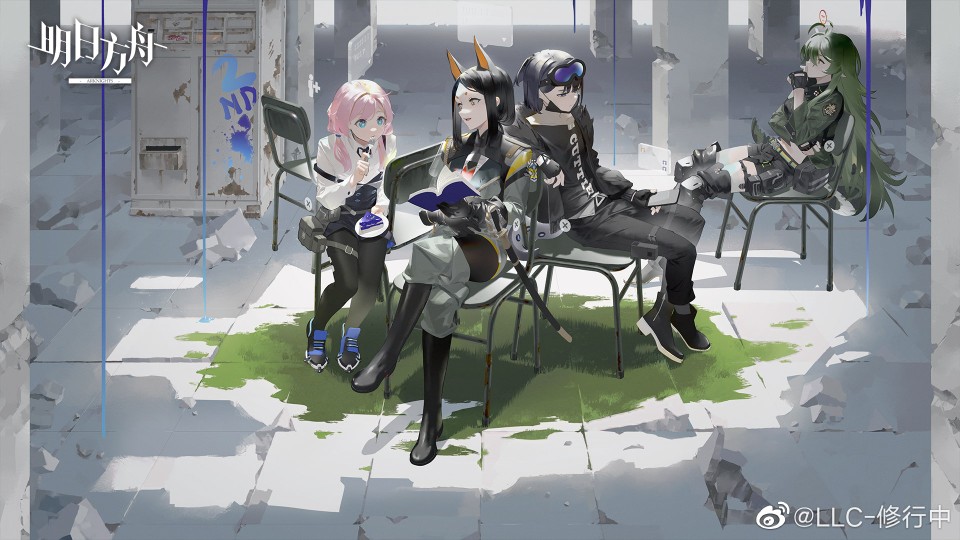 明日方舟