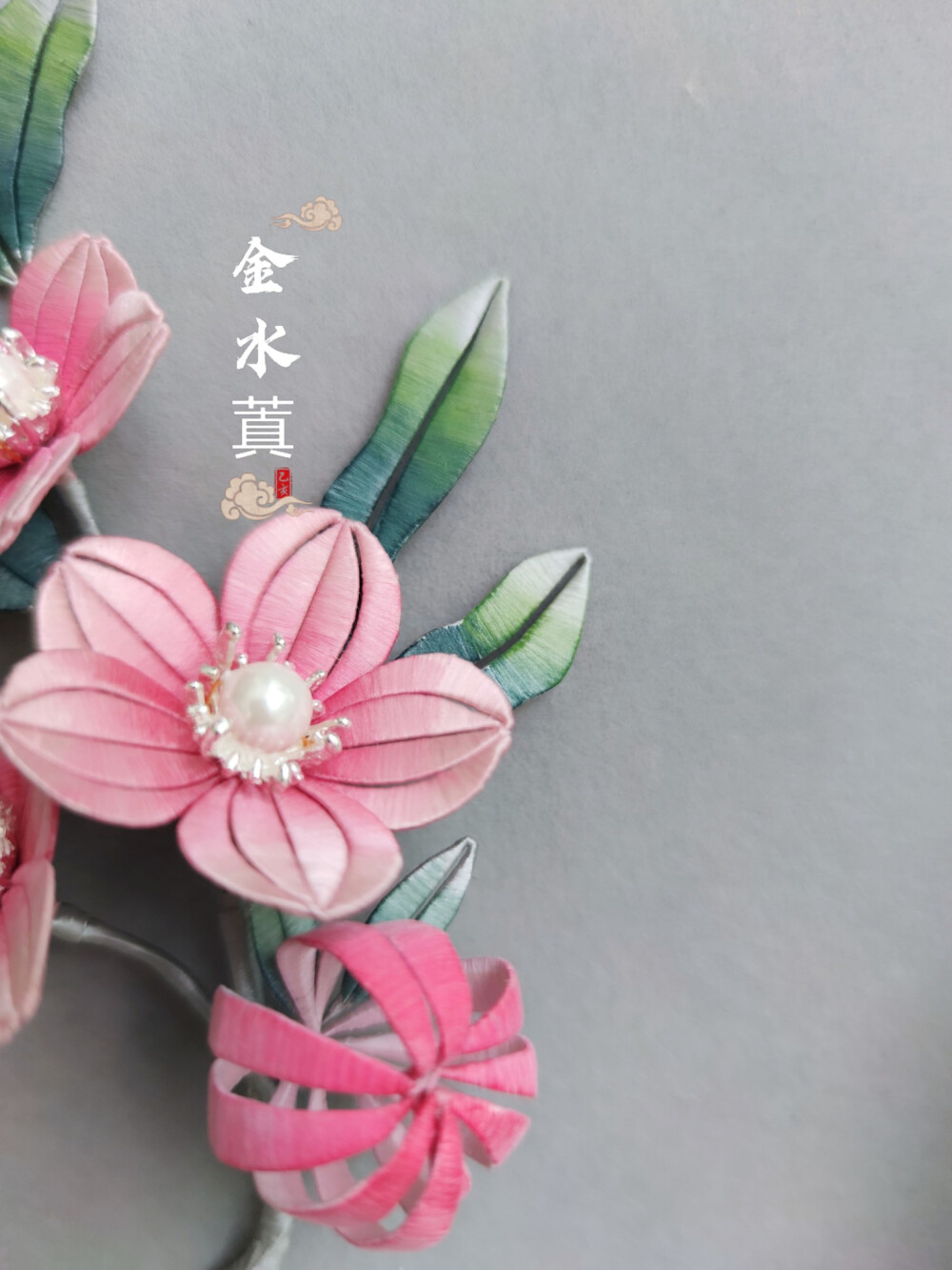 非遗染色缠花桃花