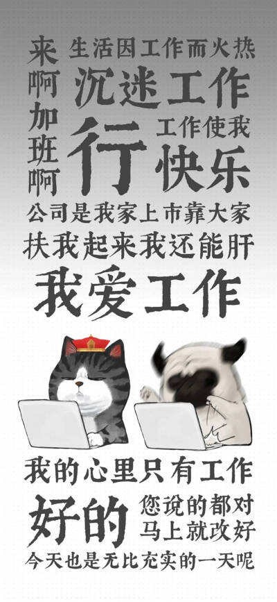 壁纸和表情包～