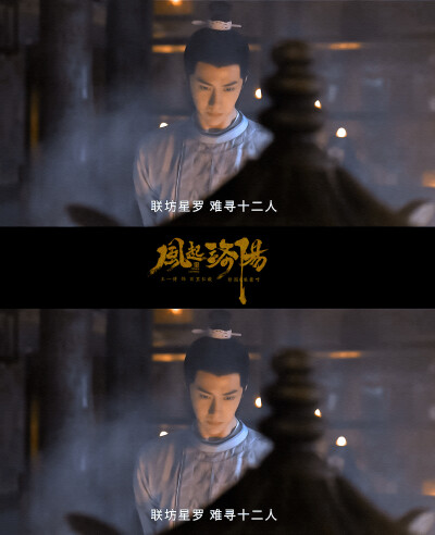 ◎风起洛阳◎ cr:logo
? 王一博 | 百里弘毅 ????