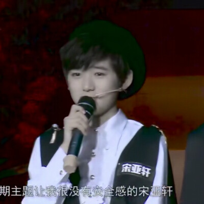 宋亚轩 鑫轩情头可二改