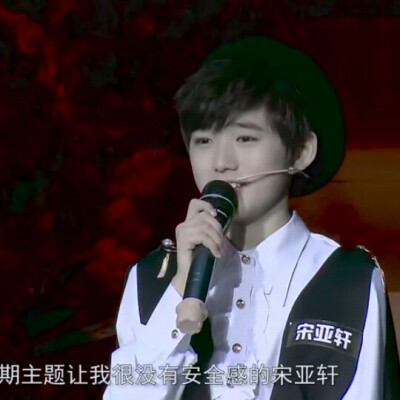 宋亚轩 鑫轩情头可二改