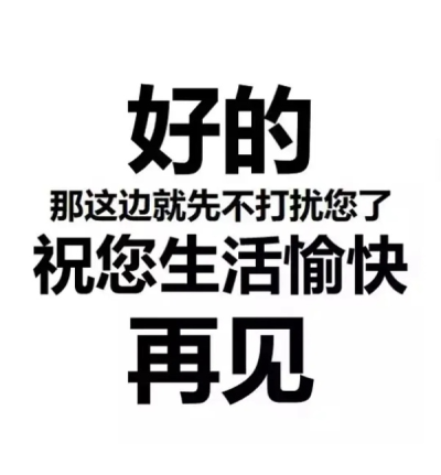 陰陽表情