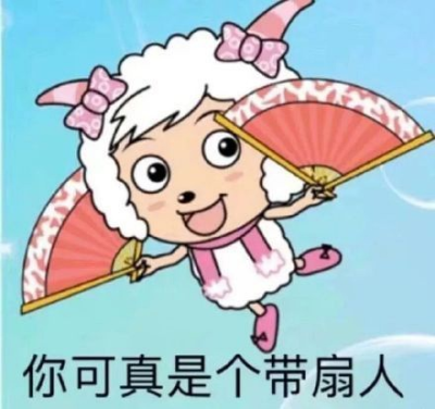 陰陽表情