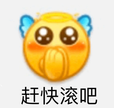 阴阳表情