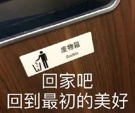 阴阳表情