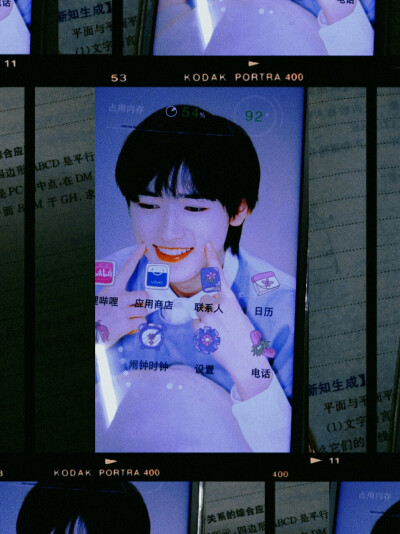 我好喜欢你，轩