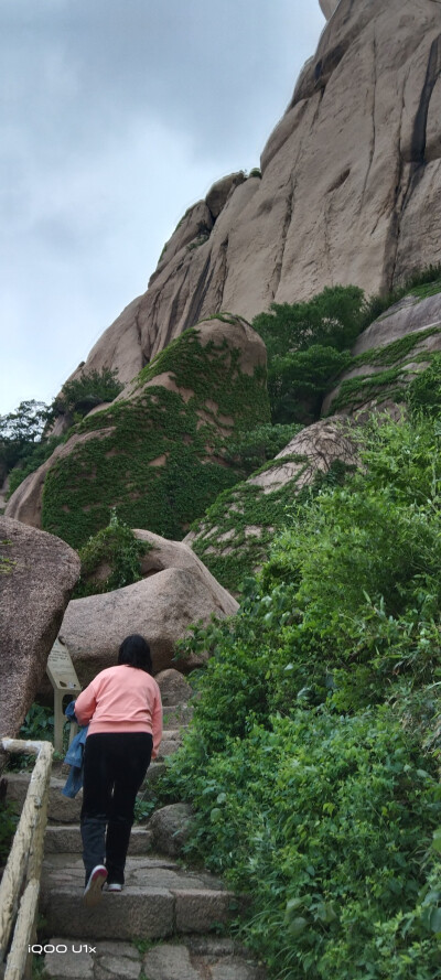 嵖岈山