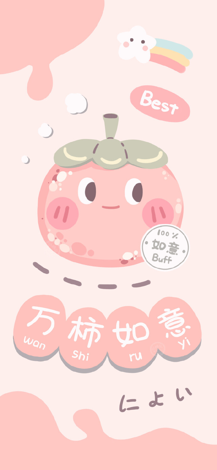 逢考必过。