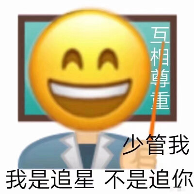 快乐的小牛马