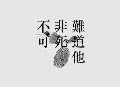 文字排版