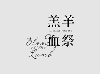 文字排版