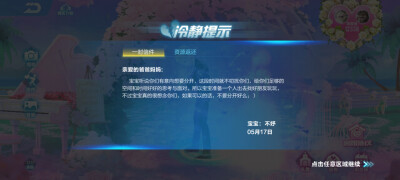 告别