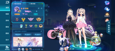 告别