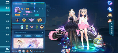 告别