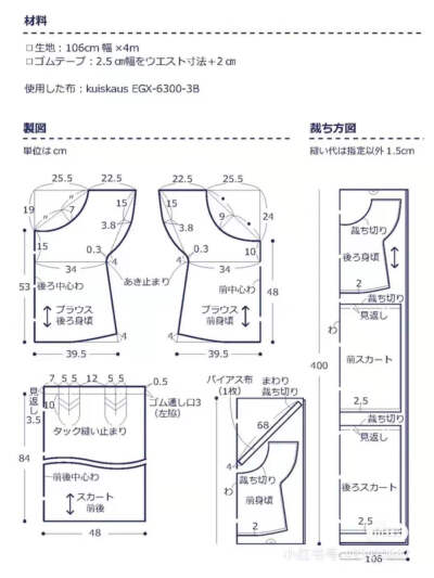 服装裁剪图纸