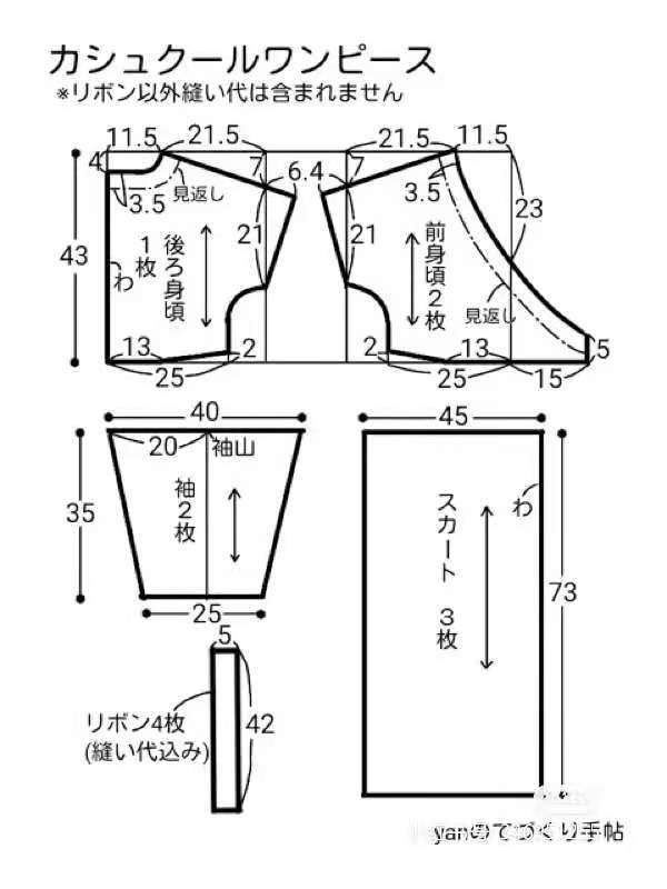 服装裁剪图纸