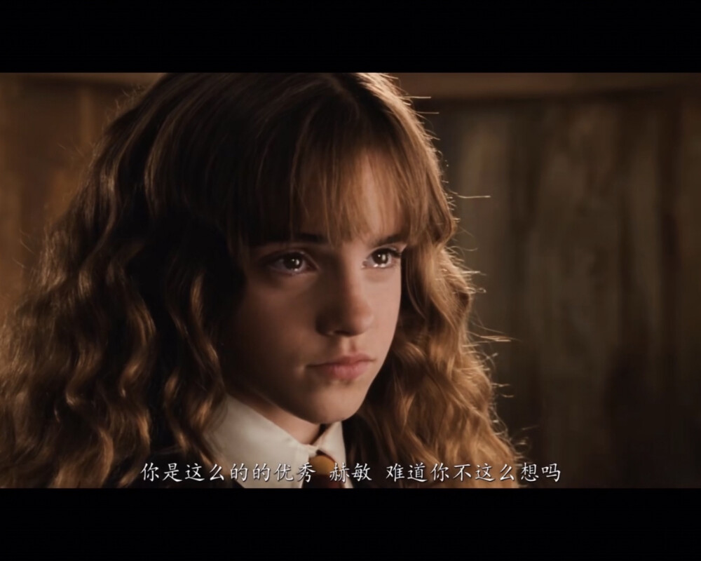 Hermione Granger