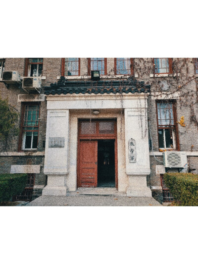 南京大学