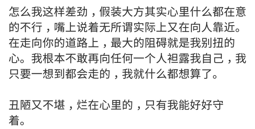 我们不生产文字 我们只是文字的搬运工