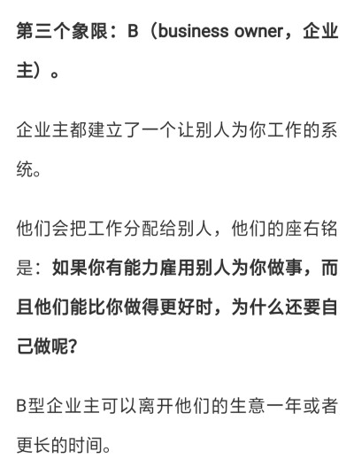 理财