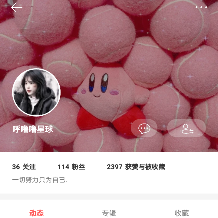 #cp
id 呼噜噜星球
什么叫做全能站铁铁们 啥都有ysml