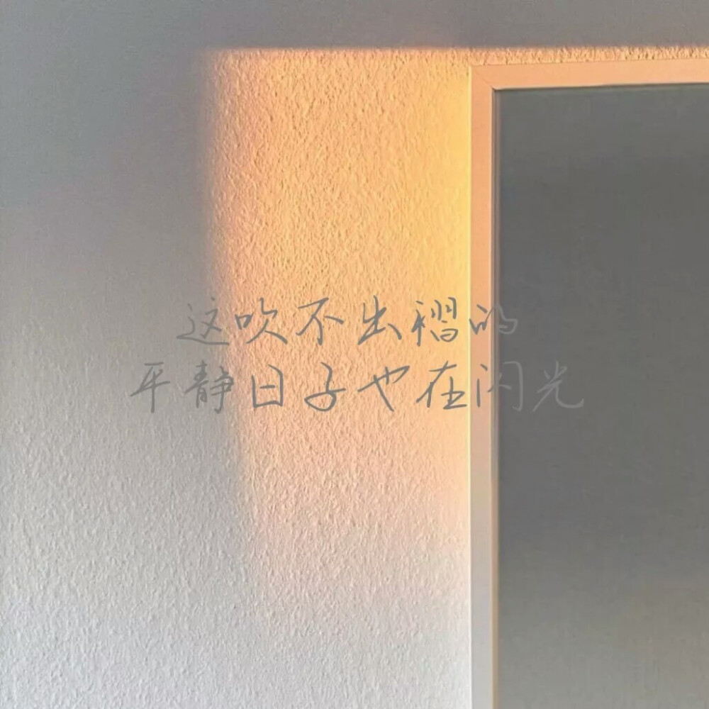 文字背景