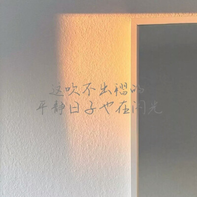 文字背景