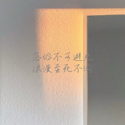 文字背景