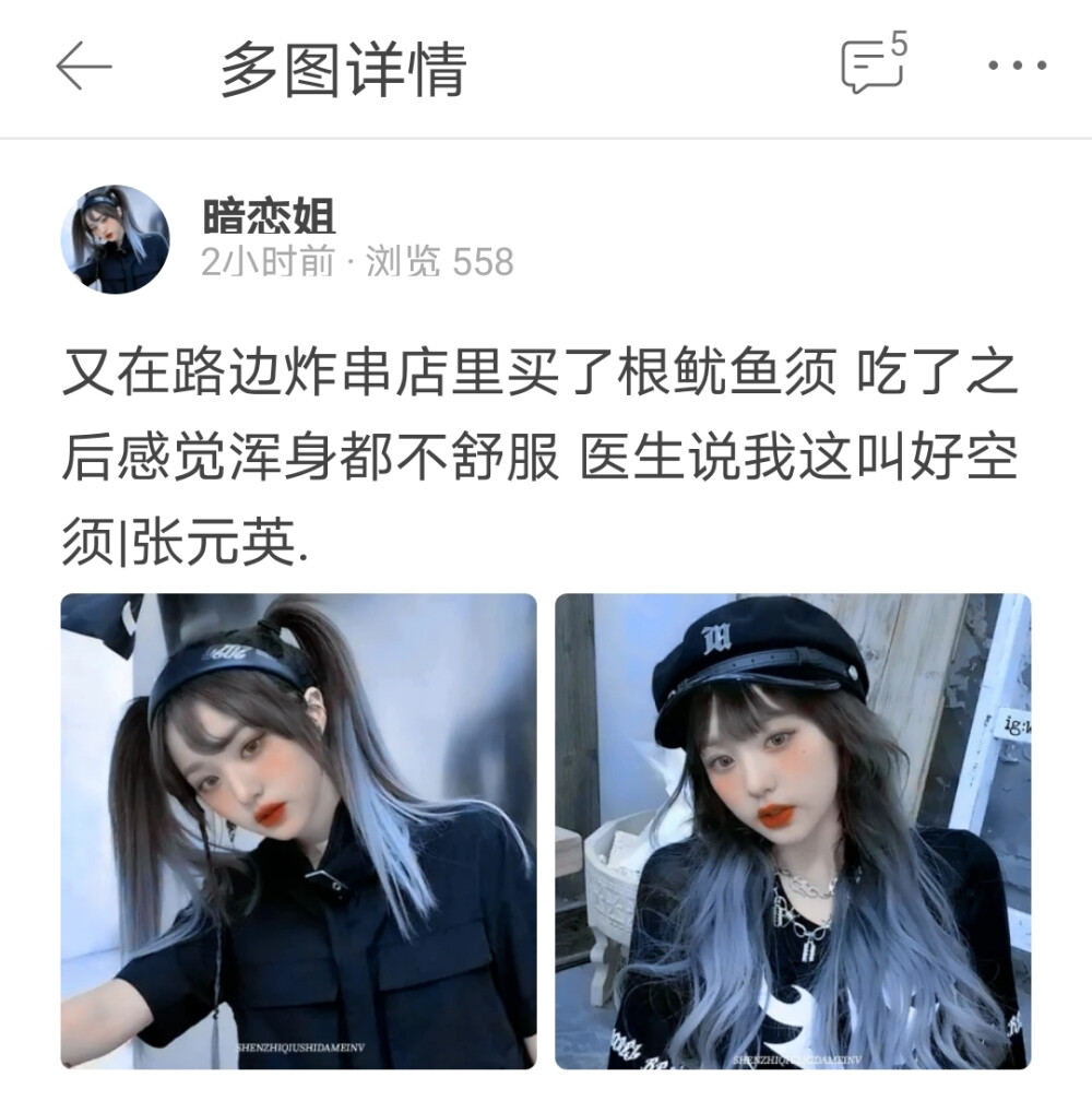 你们说这组有机会上热榜吗