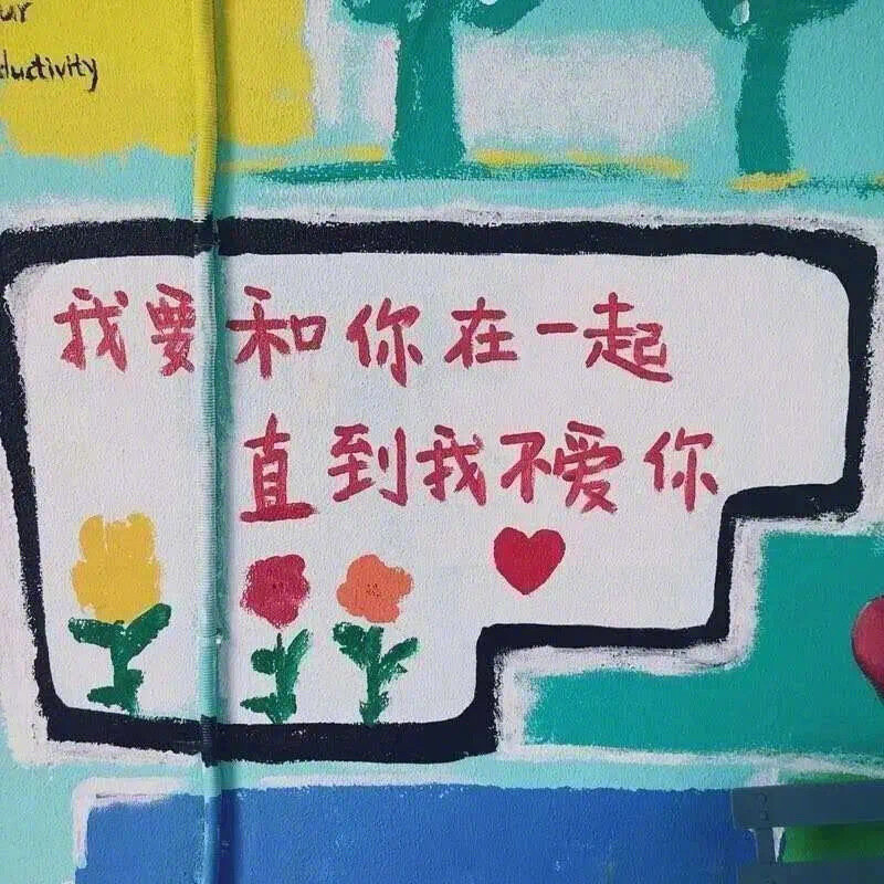 标语系列