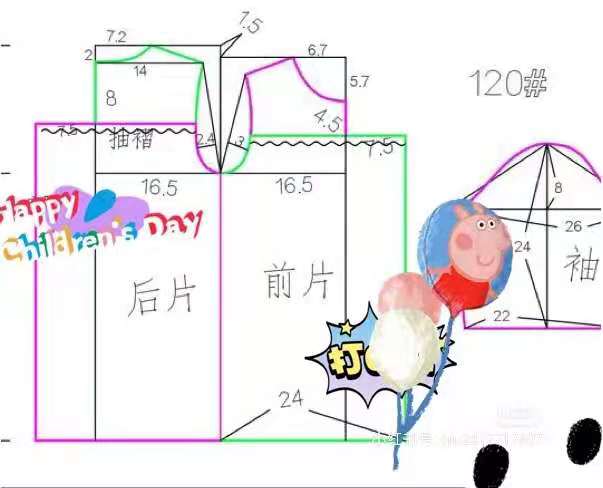 裁剪图纸