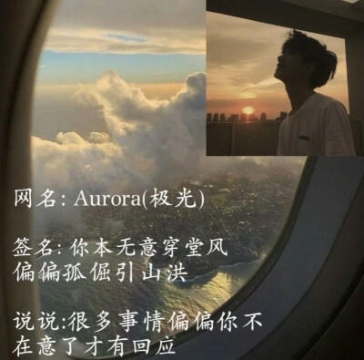 网名/头像/文案 套图 /男 /女 