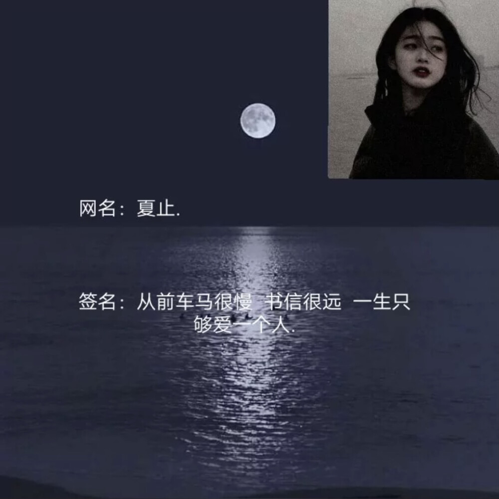 网名/头像/文案 套图 /男 /女 