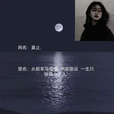 网名/头像/文案 套图 /男 /女 