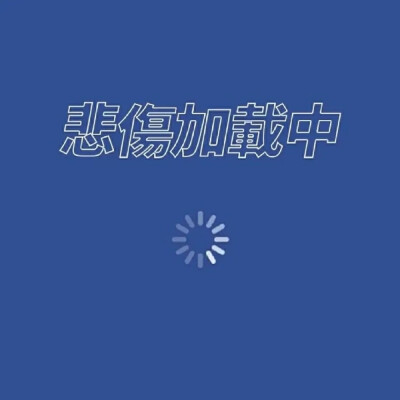 名片输入法皮肤#冷瞳