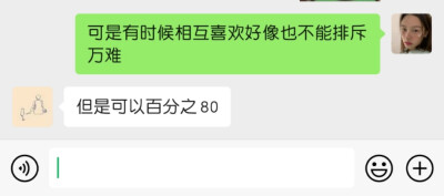 喜欢可以解决百分之80问题呢