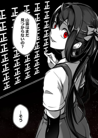 病娇 黑白图片 侵权删