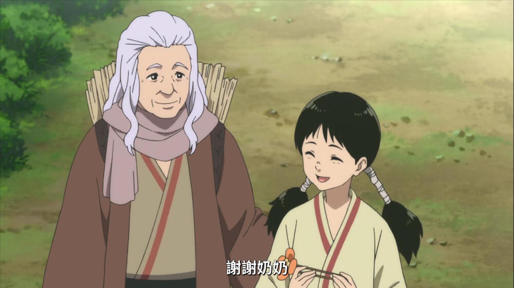 流日梦月 钟意颂归