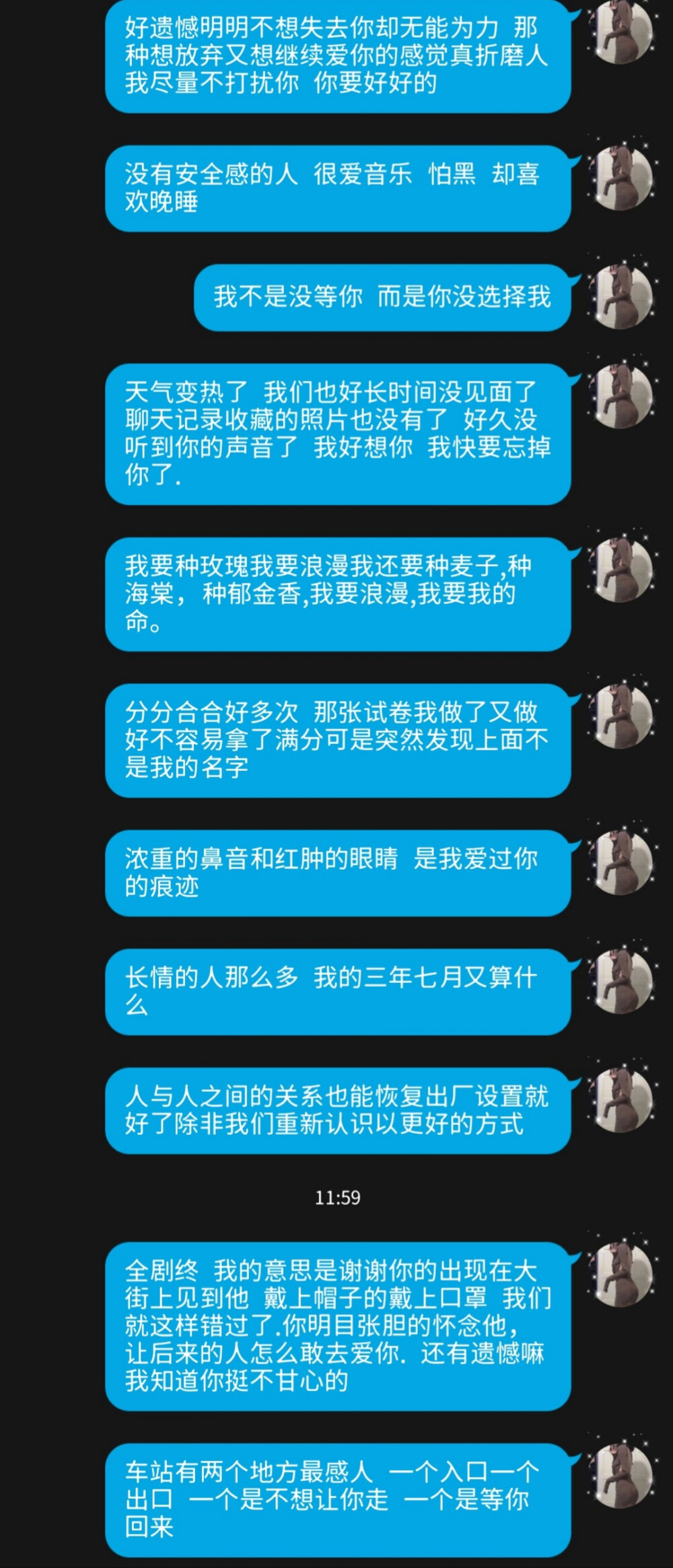 二传注明林缇