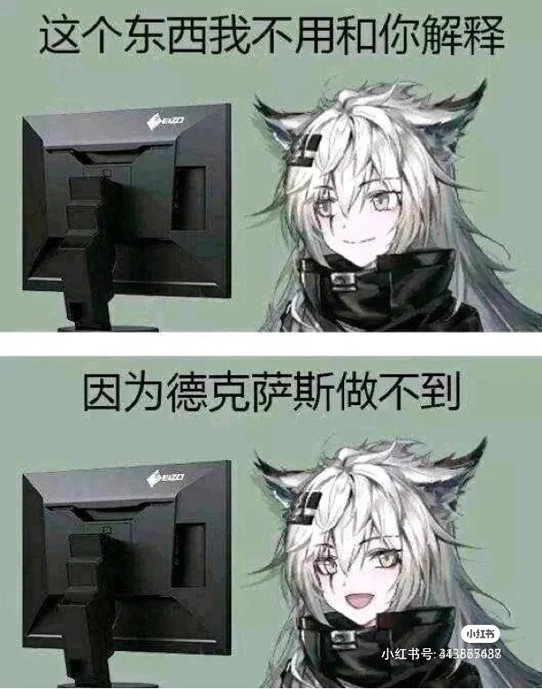 明日方舟刀客塔专用表情包