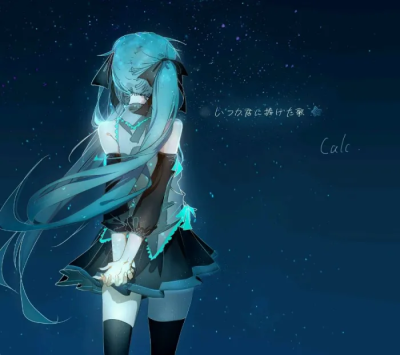 初音未来