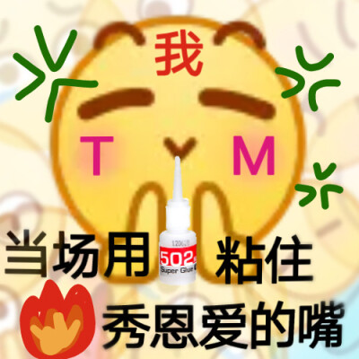 小黄脸