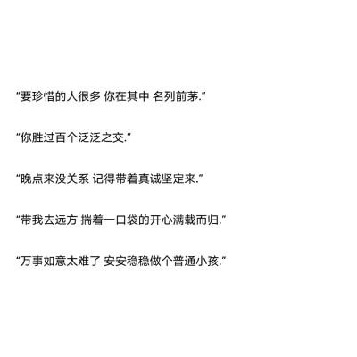 我是个俗气至顶的人，见山是山，见海是海，见花便是花。唯独见了你，云海开始翻涌，江潮开始澎湃，昆虫的小触须挠着全世界的痒。你无需开口，我和天地万物便通通奔向你